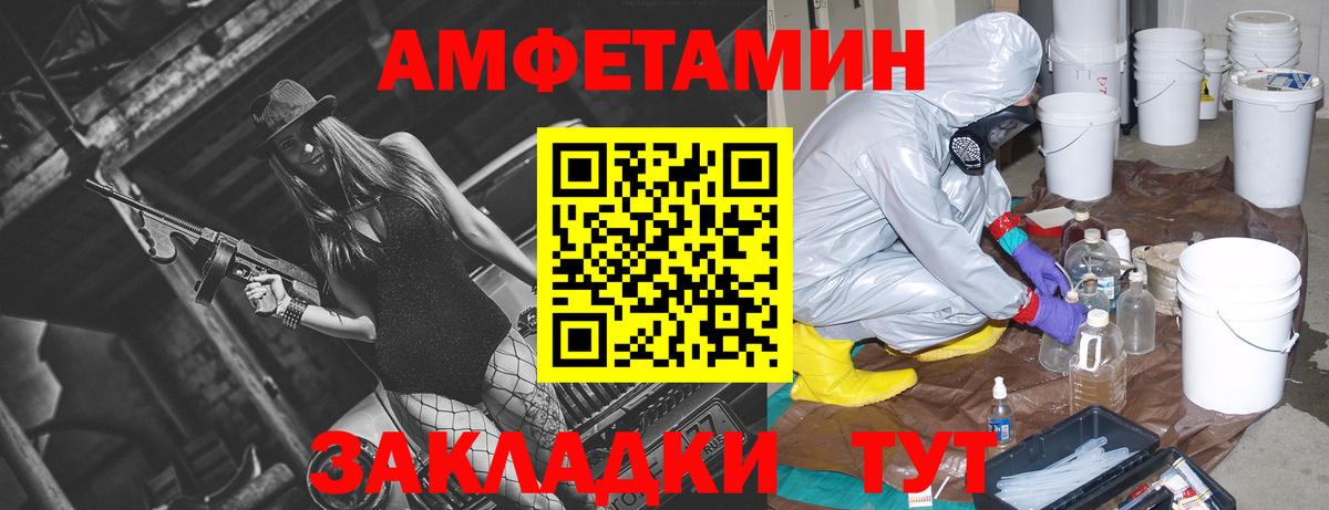 Alpha-PVP Приморско-Ахтарск