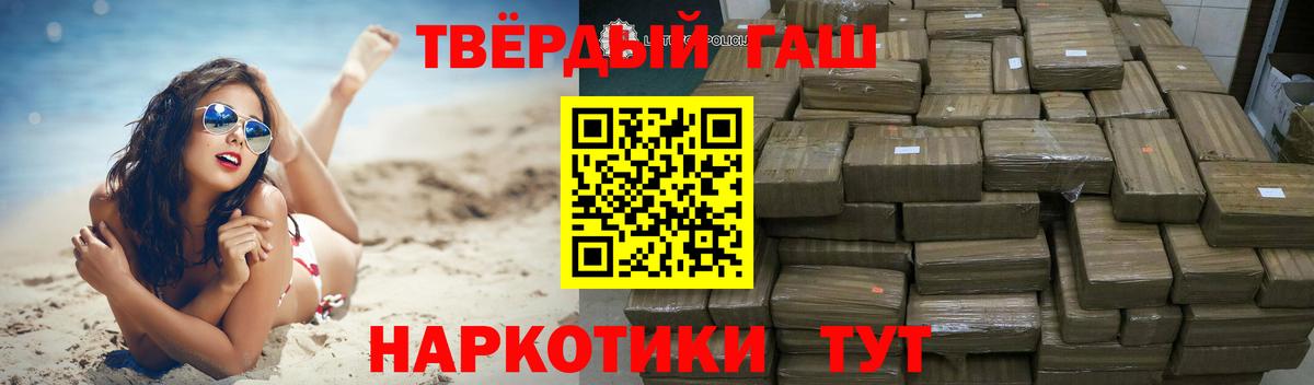 ГАШ ice o lator Приморско-Ахтарск