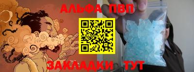 apvp Татарск