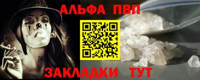 амф Тверь