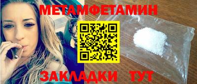 первитин Тара