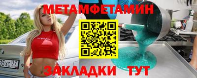 меф VHQ Туймазы