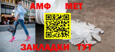 первитин Тара