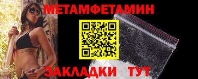 первитин Тара