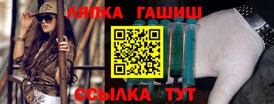 apvp Татарск