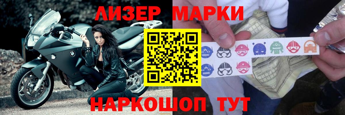 Приморско-Ахтарск  Лсд 25 экстази ecstasy  ЛСД экстази кислота  Вход с VPN 