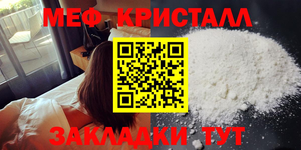 МЕФ  Приморско-Ахтарск