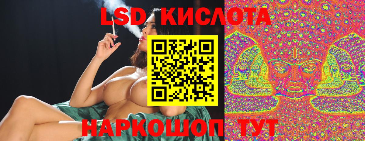 Марки NBOMe 1,5мг  Марки NBOMe 1,5мг  Вход с VPN  Приморско-Ахтарск 
