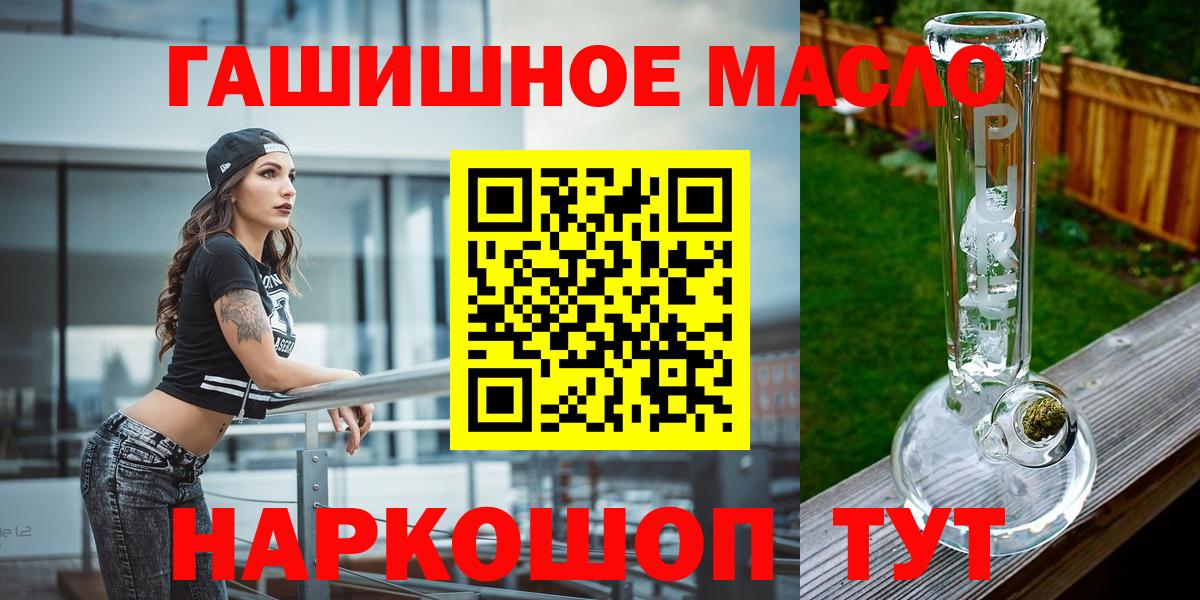 Приморско-Ахтарск  ТГК Wax  Вход с VPN 