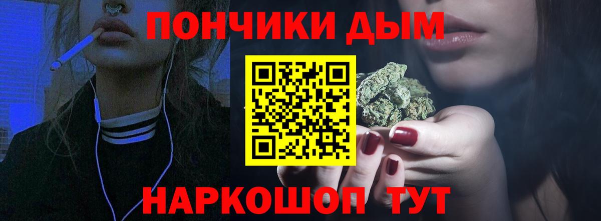 Бошки Шишки сатива Приморско-Ахтарск